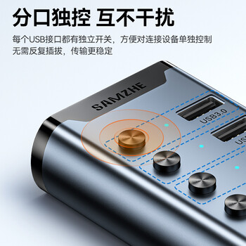 山泽USB3.0分线器 一拖七口高速扩展坞 笔记本电脑接硬盘键鼠集线器 7口HUB延长线拓展坞 1米HB307