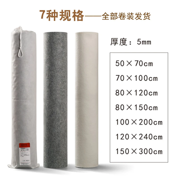 漢墨羊毛卷装毛毡垫 书法国画耐磨加厚卷装无痕灰色50*70cm 文房四宝写毛笔字毛毡布桌布