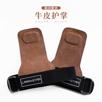 劳拉之星助力带握力带健身手套引体向上硬拉护掌男女护腕辅助棕色