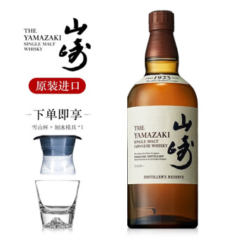 白州12年威士忌品牌及商品- 京东