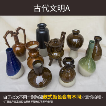 古代瓷器花瓶型号规格- 京东