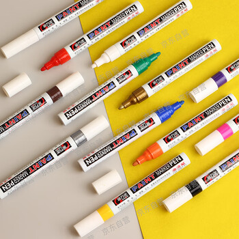 金万年2mm油漆笔【摇晃排气】金色4支装签字笔墓碑补漆笔记号笔马克笔高光笔涂鸦笔轮胎笔 G-0971-011