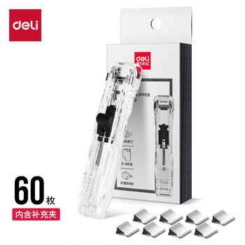 得力(deli)【超级爆款】办公装订推夹器套装(推夹器 60枚补充夹) 可夹纸张数40张文件 透明白33183 得力(deli)【超级爆款】办公装订推夹器套装(推夹器 60枚补充夹) 可夹纸张数40张文件 透明白33183