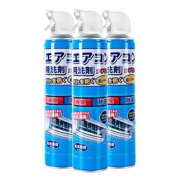 卫清 空调清洗剂650ml*2家用挂机柜机清洁剂免拆洗泡沫强力去污空调