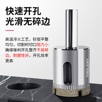 德力西电气（DELIXI ELECTRIC）金刚石涂层玻璃开孔器钻头瓷砖打孔大理石钻孔DLX-A-008【12mm】