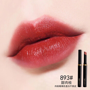 mazc李佳琦推荐不掉色不沾杯素颜口红防水大牌豆沙色哑光持久保湿 黑