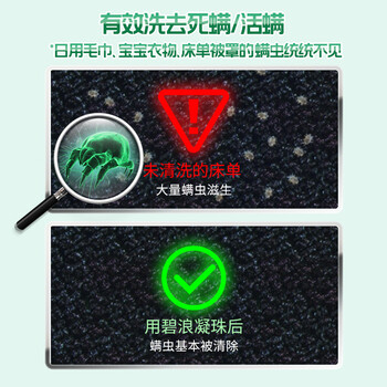 碧浪衣物除菌液 草木清香1L 抗菌杀菌除螨除味安全不伤衣 消毒液 碧浪衣物除菌液 草木清香1L 抗菌杀菌除螨除味安全不伤衣 消毒液