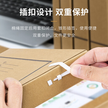 广博（GuangBo）10只40mm高质感600g进口牛皮纸档案盒 资料盒 加厚文件收纳盒 财务凭证盒 办公用品A88054