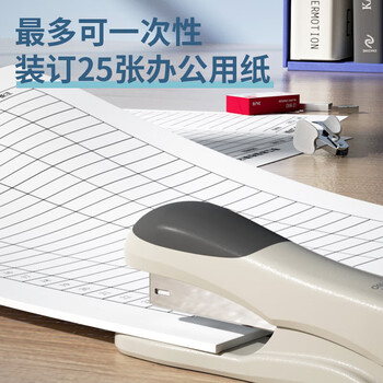 得力轻巧便携订书机办公用品 白色