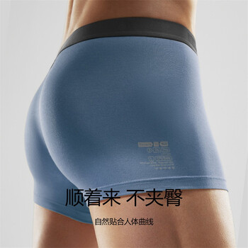 蕉内301P莫代尔男士内裤男式平角裤薄款冰丝抗菌舒适透气中腰四角短裤三件装氢黑 深灰 氢蓝 XL