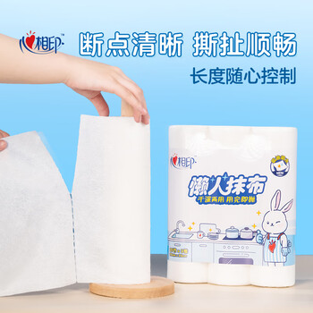 心相印 懒人抹布 卷式25张*3卷 加厚吸水厨房用纸一次性抹布 干湿两用  