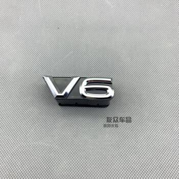 適配大眾途昂輝昂後字母標尾標後字標數字排量標後車標前中網v6輝昂