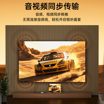 毕亚兹 HDMI转DP转换器 4K/60hz Displayport母4K高清视频线支持笔记本电脑PS4接显示器转接头 zh110 毕亚兹 HDMI转DP转换器 4K/60hz Displayport母4K高清视频线支持笔记本电脑PS4接显示器转接头 zh110