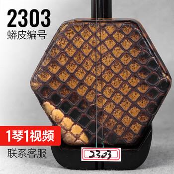 万其兴二胡- 京东