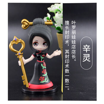 适用于盲盒全套不重复梦精灵冰公主摆件娃娃玩具女孩公仔 辛灵1个