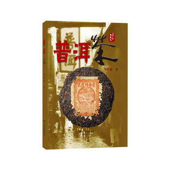 茶文化文化型号规格- 京东