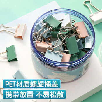 晨光(M&G)文具48枚25mm彩色长尾夹票夹 中号金属燕尾夹票据文件夹子 莫兰迪色系办公用品ABS916BZ