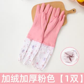 洗碗手套冬季女加绒加厚厨房耐用型清洁洗衣服防水橡胶硅胶男粉色束口