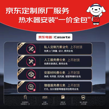 卡萨帝CEC6005-CJ5(U1)电热水器靠谱吗?真实评测差么