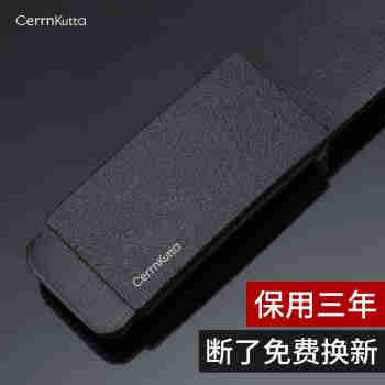 CerrnKutta男士商务休闲皮带无牙内扣平滑年轻人学生双面牛皮腰带青中年时尚 CK01配打孔器礼盒套装 腰带110CM