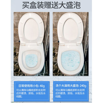 每渍每克洁厕灵免刷洗 马桶清洁剂强效起泡去污除垢除异味清洗剂泡泡净