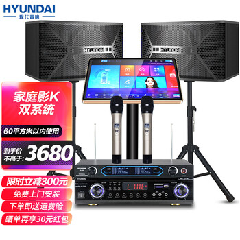 点歌机什么牌子好(点歌机专业点歌机品牌排行)