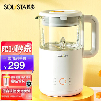 独奏（Solista）九阳 破壁机家用多功能小型迷你料理机自动清洗可预约加热豆浆机辅食机 SD-L01
