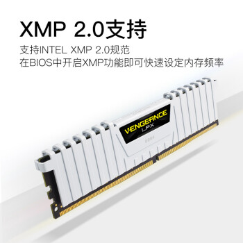 美商海盗船（USCORSAIR）32GB(16G×2)套装 DDR4 3600 台式机内存条 复仇者LPX系列 白色 游戏型