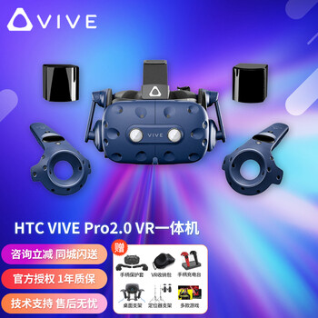 强势登场！HTC VIVEvr一体机五大亮点让你心动不已！