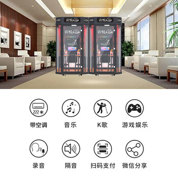 音悦小屋 军营唱吧迷你ktv移动练歌房点唱歌房点唱机WKBJ02