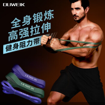 杜威克阻力弹力带乳胶弹力绳田径拉力带引体向上深蹲男女健身伸展带红色