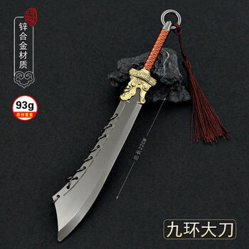 汗血環頭刀 超軽量 古兵器 武具 冷兵器 刀装具 手鍛造打 鋼刀 冷兵器 汗血環頭刀 超軽量 古兵器 武具 冷兵器 刀装具 手鍛造打 鋼刀 冷兵器 1