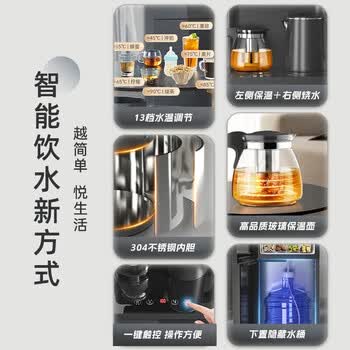 美菱（MeiLing）饮水机 家用办公室 立式下置水桶 PE净味管路 13档调温恒温保温 MY-A03 黑色 温热型