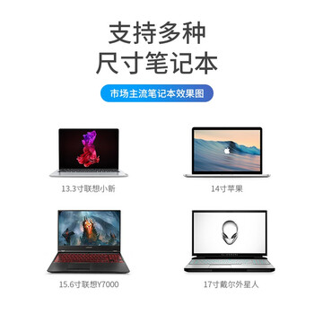 索皇（SUOHUANG）S6 调速笔记本散热器（电脑支架/笔记本散热架/散热垫/可调速/散热底座/电脑桌支架/17英寸以下）	
