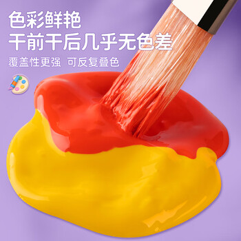 空色儿童水粉颜料柠檬黄100ml袋装可水洗无毒手指画幼儿园宝宝绘画涂鸦美术手印专用画画写生美育工具