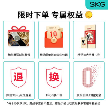 SKGW5按摩器到底如何？10大选择理由让你心动！