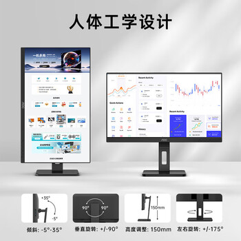 AOC显示器 Q27P3X 27英寸2K高清IPS电脑外接笔记本升降竖屏设计办公显示屏
