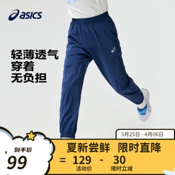 asics亚瑟士男裤型号规格- 京东