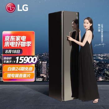 分享：LG干衣机好不好呀，好吗怎么样？对用户的真实暗访！！ 观点 第1张