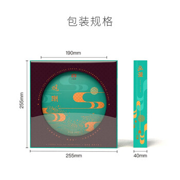 大益茶叶 普洱茶生茶 2021年观潮357g礼盒 年货送礼