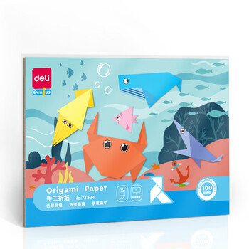 得力(deli)10色100张A4彩色折纸升级加厚70g 剪纸软卡纸美术绘画课堂DIY手工纸儿童生日礼物开学文具