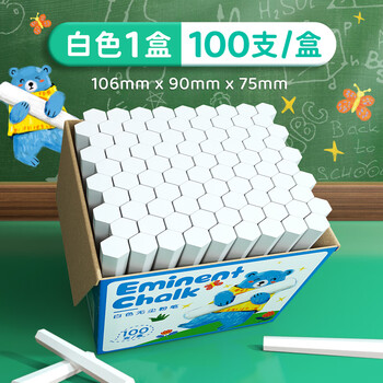 金值【全网低价】100支白色粉笔无尘粉笔儿童家用黑板报专用幼儿园涂鸦教学教师专用六角杆开学季必备 金值【全网低价】100支白色粉笔无尘粉笔儿童家用黑板报专用幼儿园涂鸦教学教师专用六角杆开学季必备