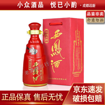 【2011年古酒】红西凤(紅西鳳)特壹号 貴州茅台酒 五粮液 白酒 中国酒 西凤酒红瓶价格报价行情- 京东