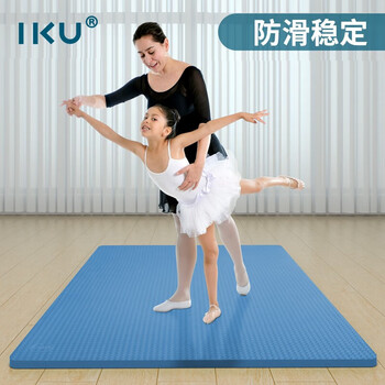 IKU双人瑜伽垫加厚10mm舞蹈训练儿童爬行多功能家庭运动健身垫子蓝