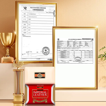 加信氏 Cussons 皇室牌香皂110g 单块装 原装进口 肥皂 沐浴皂 洁面皂 加信氏 Cussons 皇室牌香皂110g 单块装 原装进口 肥皂 沐浴皂 洁面皂