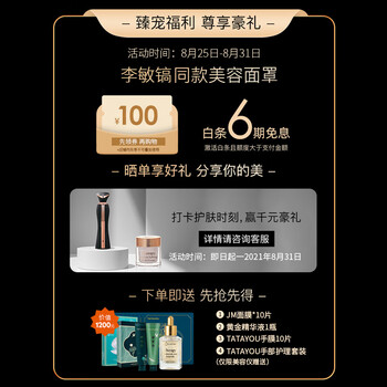 CELLRETURN美容仪靠谱吗？揭秘真实用户的心声！