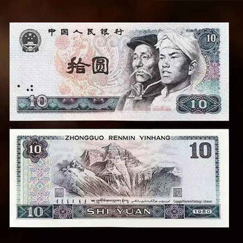 第四套五元价格报价行情- 京东