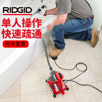 RIDGID - 京东