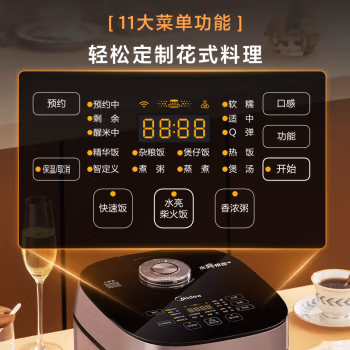 优缺点反馈：美的电饭煲电饭锅MB-HS410详细评价质量，使用二个月感受