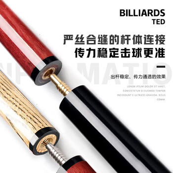 英辉(INVUI)冲跳一体杆台球开球杆中式黑8跳球炸球短杆三节式台球杆 R03 英辉(INVUI)冲跳一体杆台球开球杆中式黑8跳球炸球短杆三节式台球杆 R03